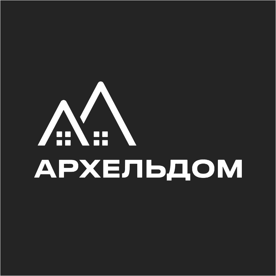 АрхельДом