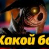 Иконка канала Прототип 1 2 3 4