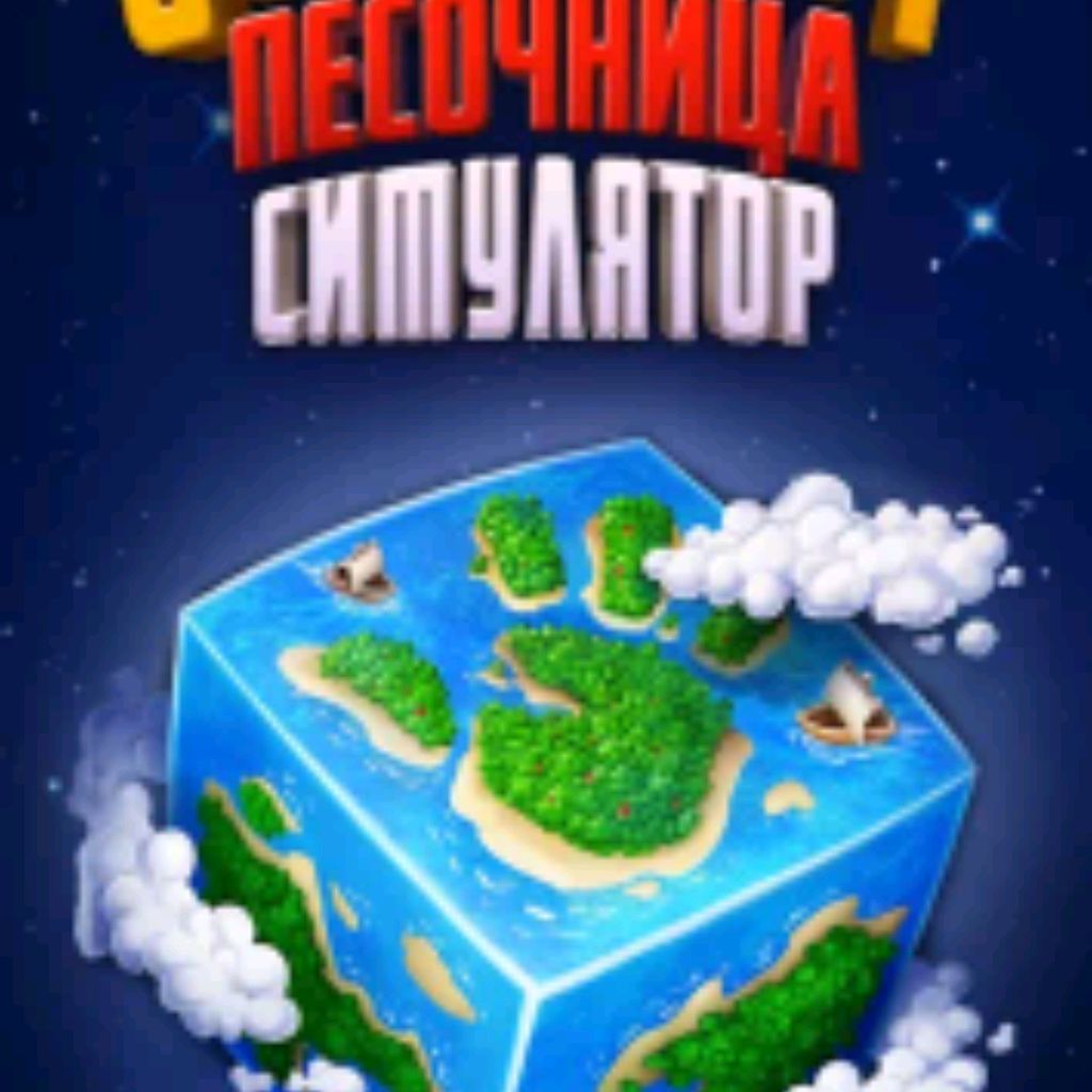 Иконка канала Galactory