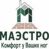 Иконка канала Маэстро - тротуарная плитка под ключ.