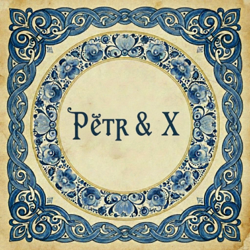 Иконка канала PЁTR & X