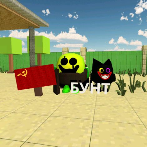 Иконка канала ☭Gaster & Mike Р.И.А.Р.В.☭
