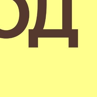 Иконка канала АНО «Ресурсный центр «Обычное дело»