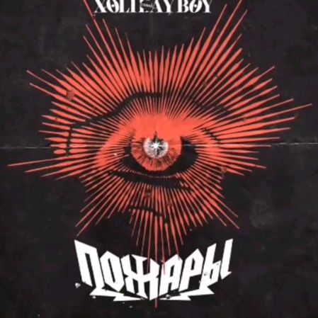 Иконка канала Midnight