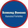 Иконка канала Всеволод Фоменко ✔️