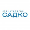 Иконка канала САДКО стоматология