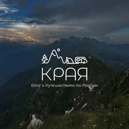 Иконка канала КРАЯ