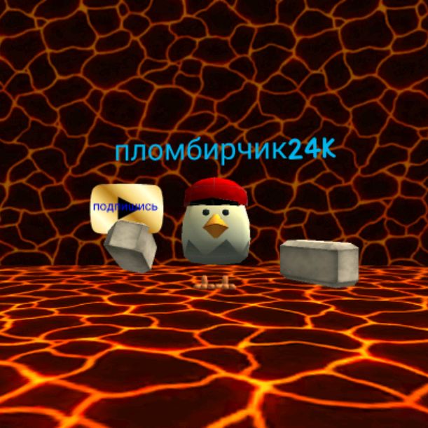 Иконка канала Пломбирчик24K