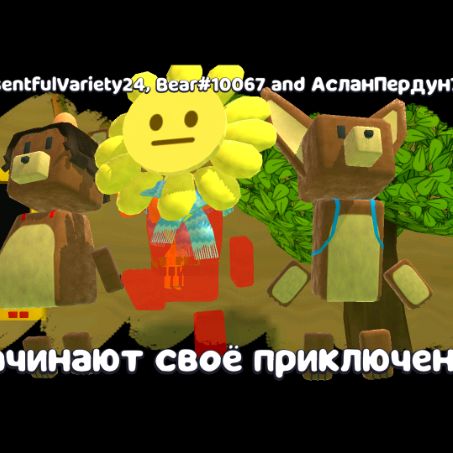 Иконка канала Super Bear Adventure