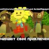 Иконка канала Super Bear Adventure