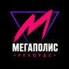Иконка канала Архивы студии «Мегаполис Рекордс»