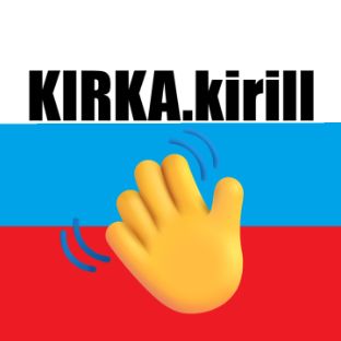 Иконка канала KIRKA.kirill