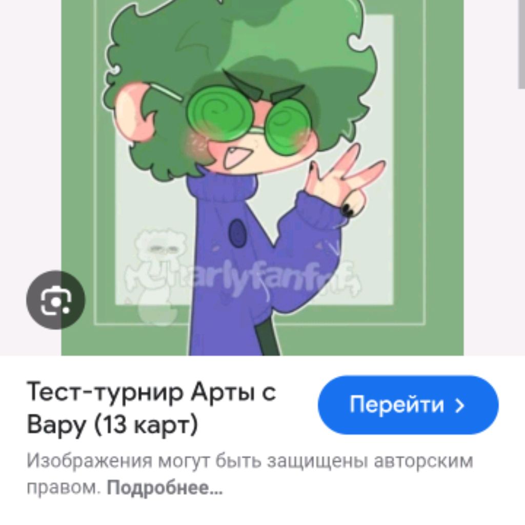 Аватар автора