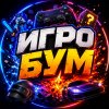 Иконка канала ИгроБум — игровые видео каждый день!