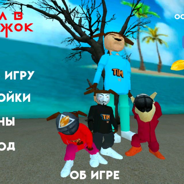 Аватар