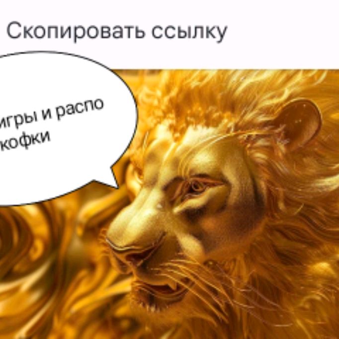 Аватар автора