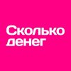 Иконка канала Сколько Денег - финансы и аналитика для клиник