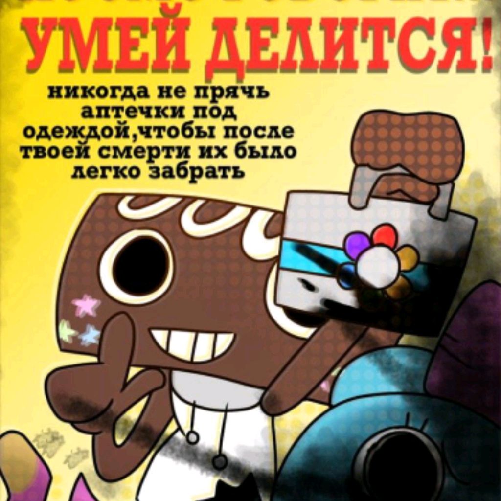 Аватар автора