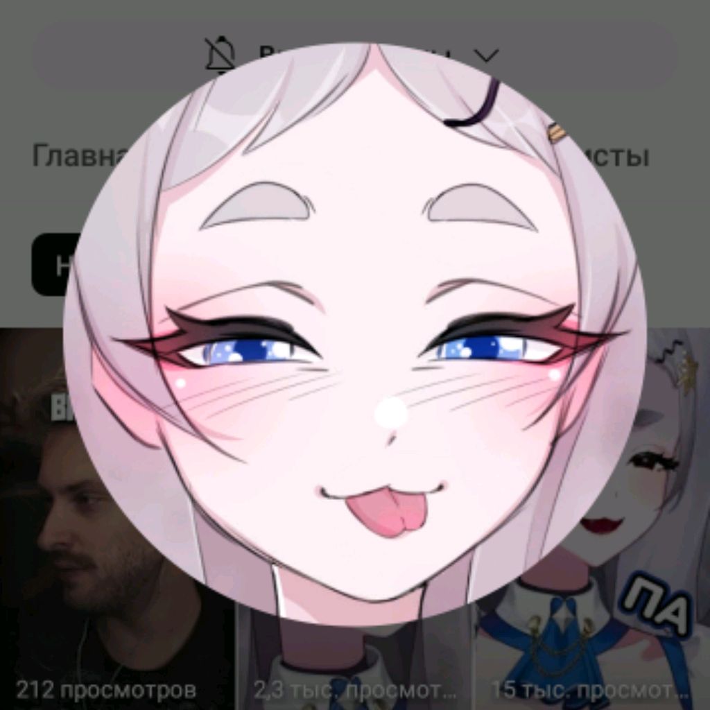 Аватар автора
