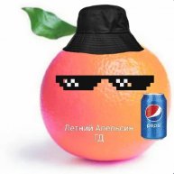 Иконка канала ⛱️Летний 𝔸ℙ𝔼𝕃𝕊𝕀ℕ 𝔾𝔻⛱️