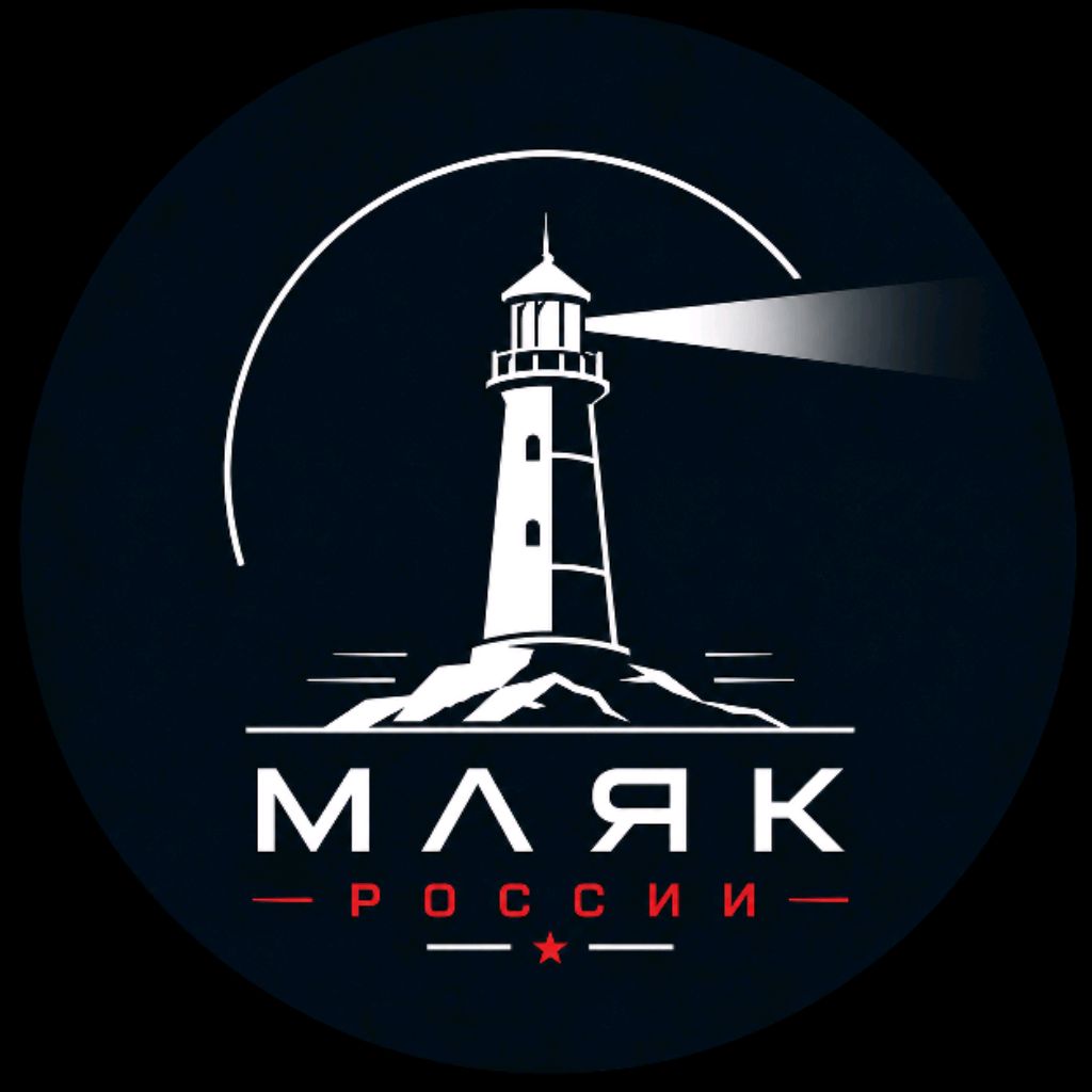 Иконка канала МАЯК РОССИИ