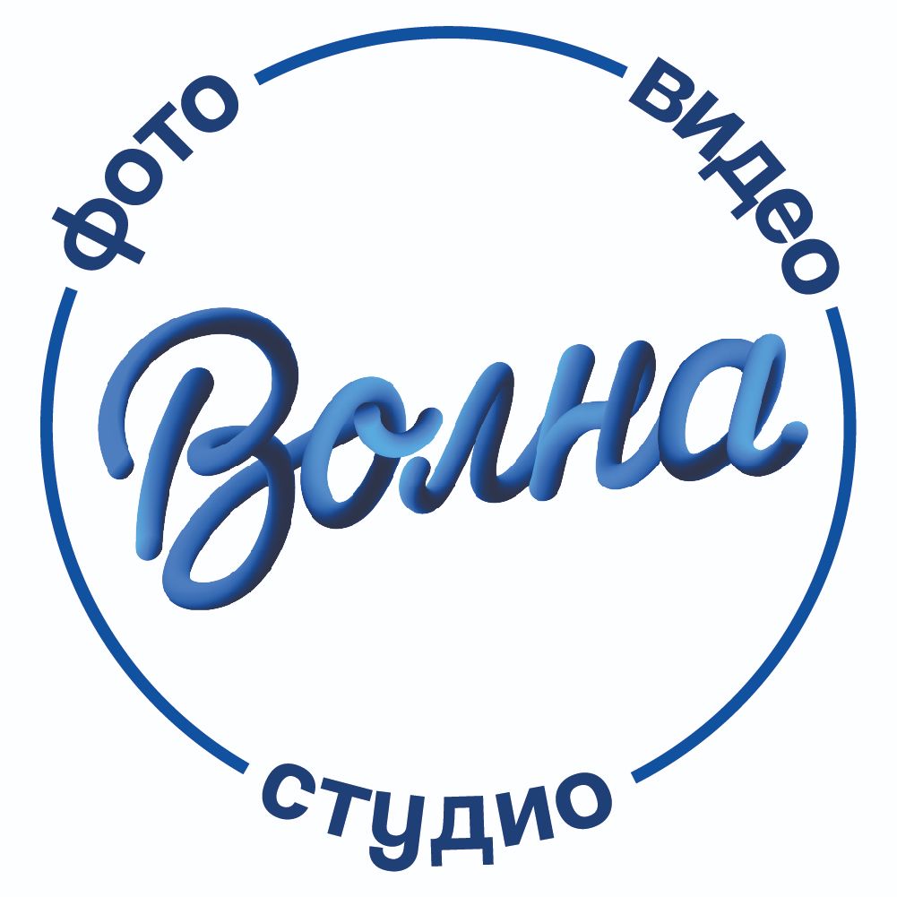 Фотостудия "Волна"