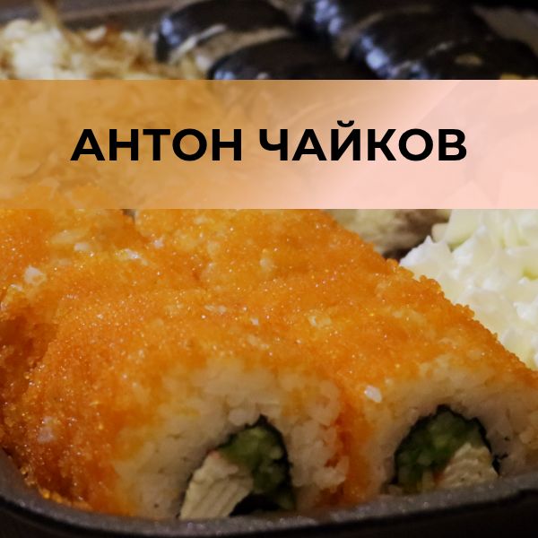Аватар автора