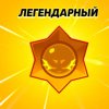 Иконка канала крутышка йааау