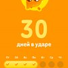 Иконка канала channel78642854
