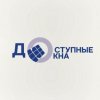 Иконка канала Доступные Окна Лянтор