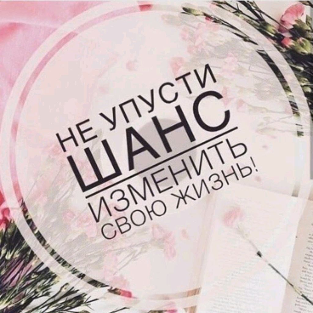 Иконка канала Светлана