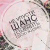 Иконка канала Светлана