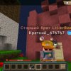Иконка канала Краткий_676767 VIP1
