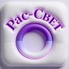 Иконка канала Рас-СВЕТ