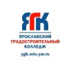 Иконка канала ГПОУ ЯО Ярославский Градостроительный колледж