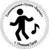 Иконка канала Танцевальная студия "Бархат"