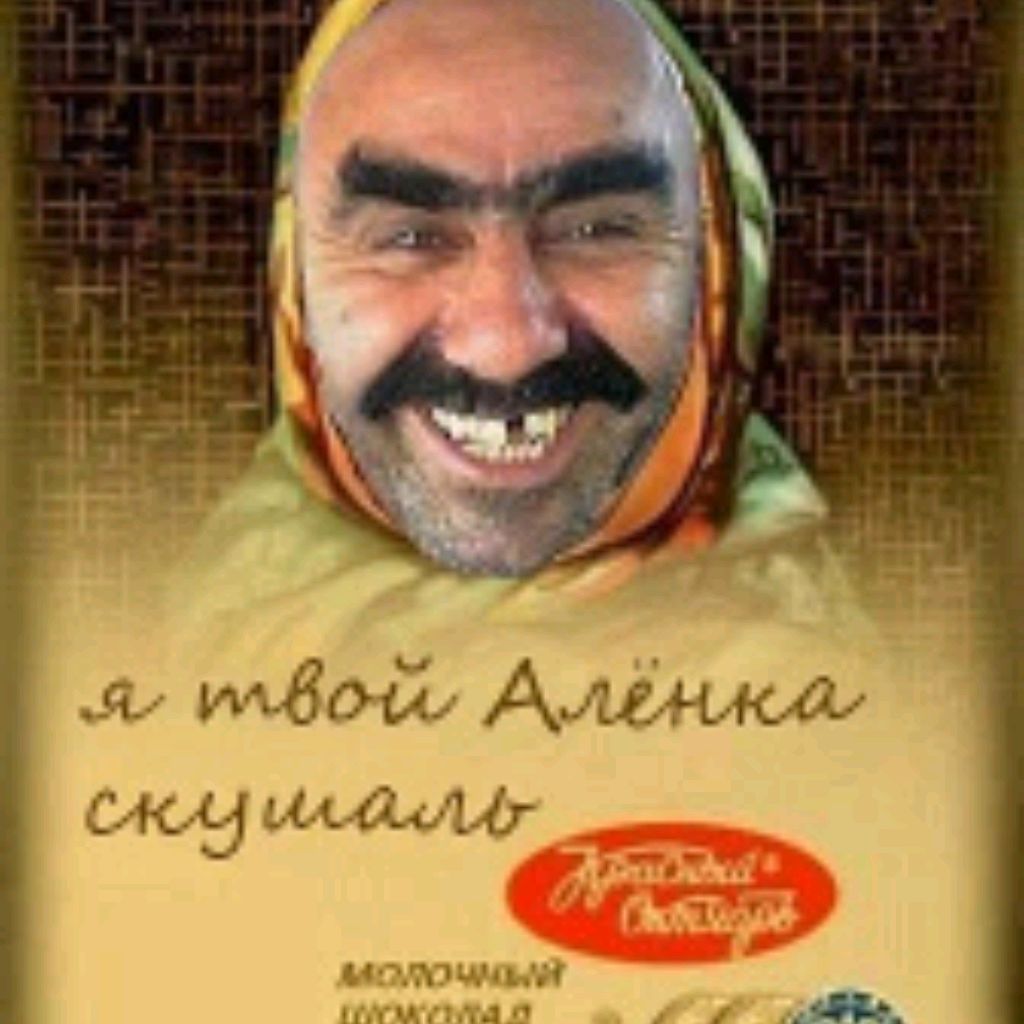 Аватар автора