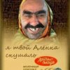 Иконка канала Minecraft TV