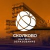 Иконка канала СКОЛКОВО Старт