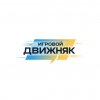 Иконка канала ИГРОВОЙ ДВИЖНЯК
