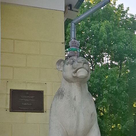 Аватар автора
