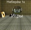Иконка канала Лаки про 01