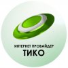 Иконка канала ТИКО