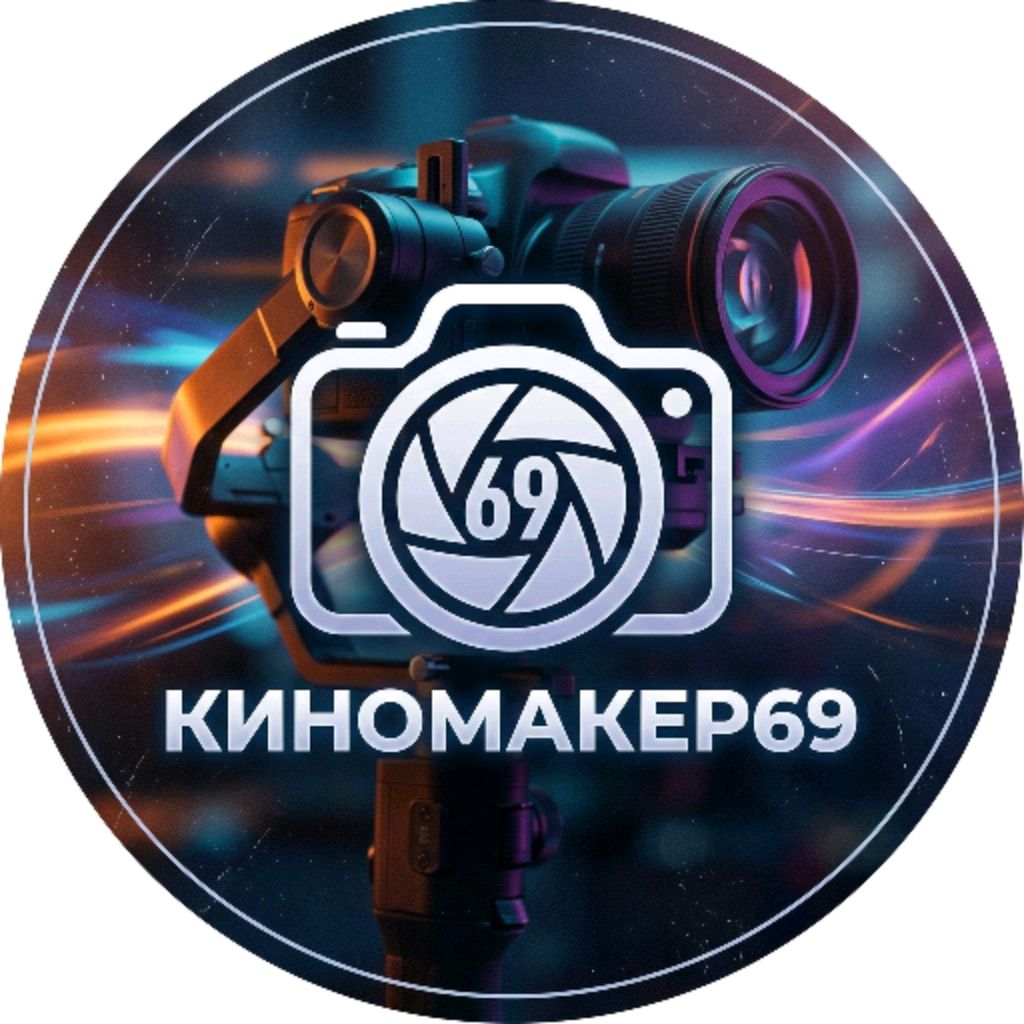 Иконка канала Kinomaker69