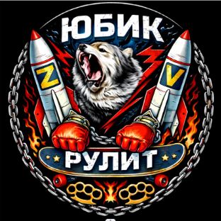 Иконка канала ЮБИК РУЛИТ