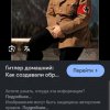 Иконка канала 🇩🇪 ГИТЛЕР🇩🇪ТОП🇩🇪 И🇷🇺РОССИЯ🇷🇺 ТОЖЕ🇷🇺