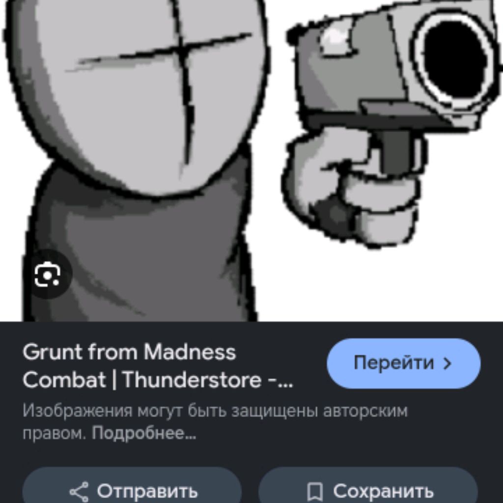 Иконка канала Грант