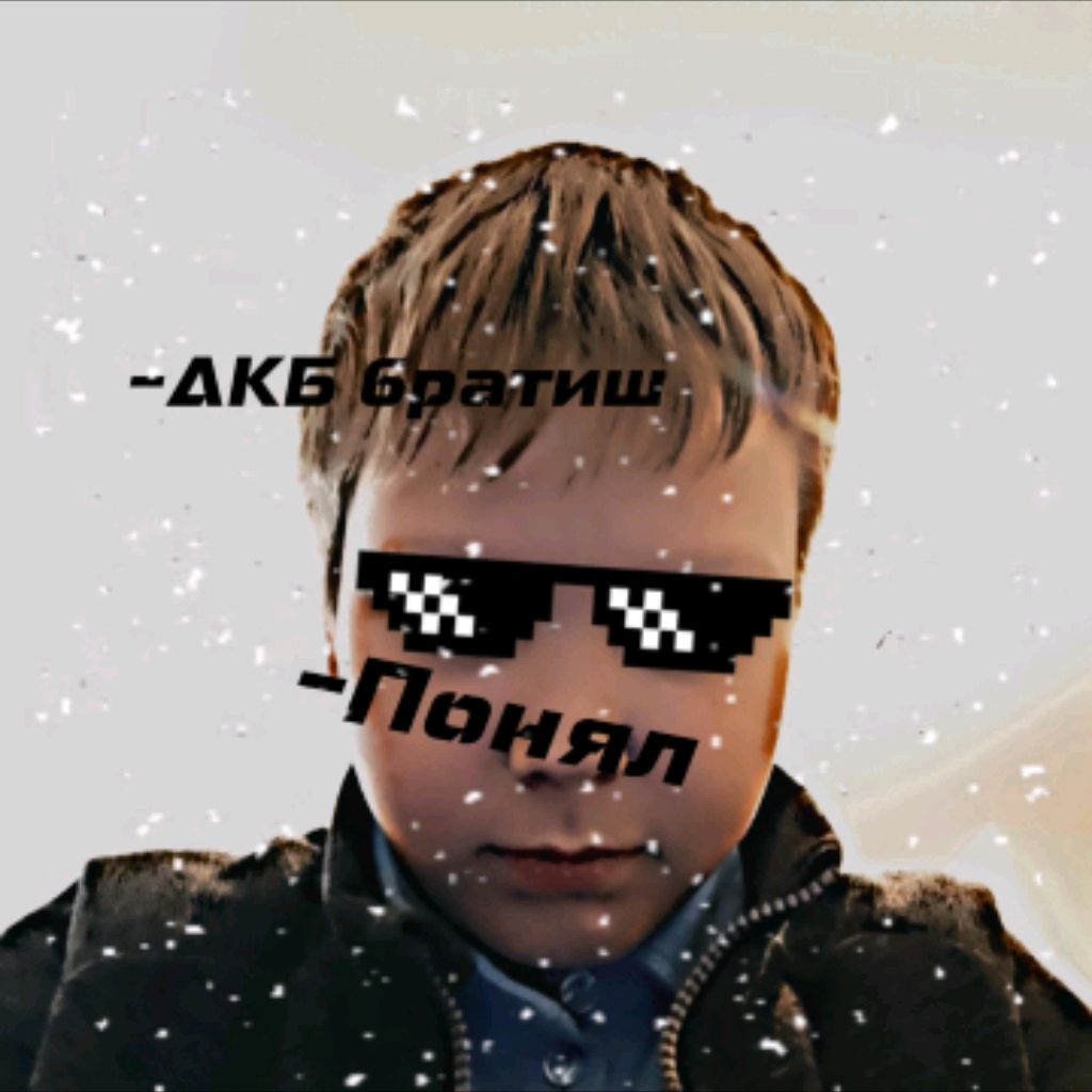 Аватар автора