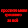 Иконка канала Fredcat (Fincat1) (С.В.) (ушёл вслед за Блю)