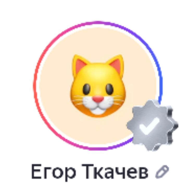 Аватар автора